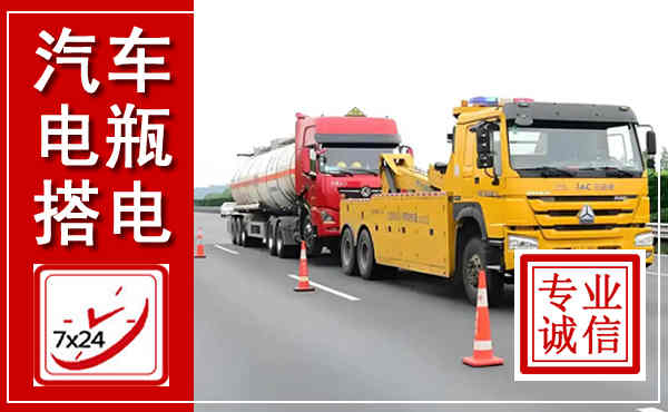 南明吊车,汽车救援吊车电话