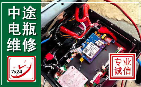 南明汽车换电瓶,附近电瓶维修救援电话