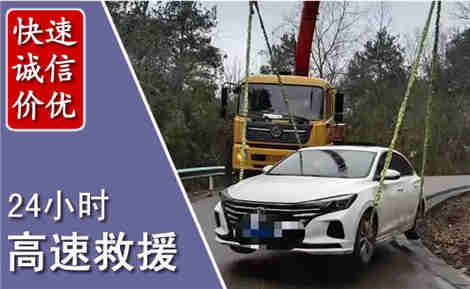 南明高速公路救援场景与案例