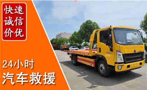南明从六月南明连续暴雨，解析2026年夏季南明汽车救援全新行业特点