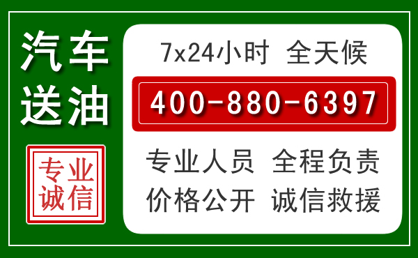 南明拖车救援发展新趋势：北斗导航系统加持下的拖车救援特点
