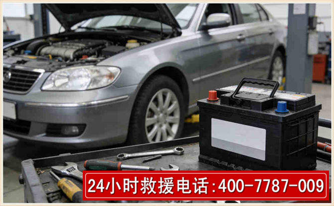 南明 高温雨天汽车突然没电车辆无法正常行驶该如何处理呢
