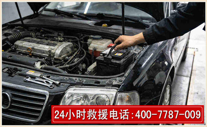 南明汽车搭电 南明汽车搭电